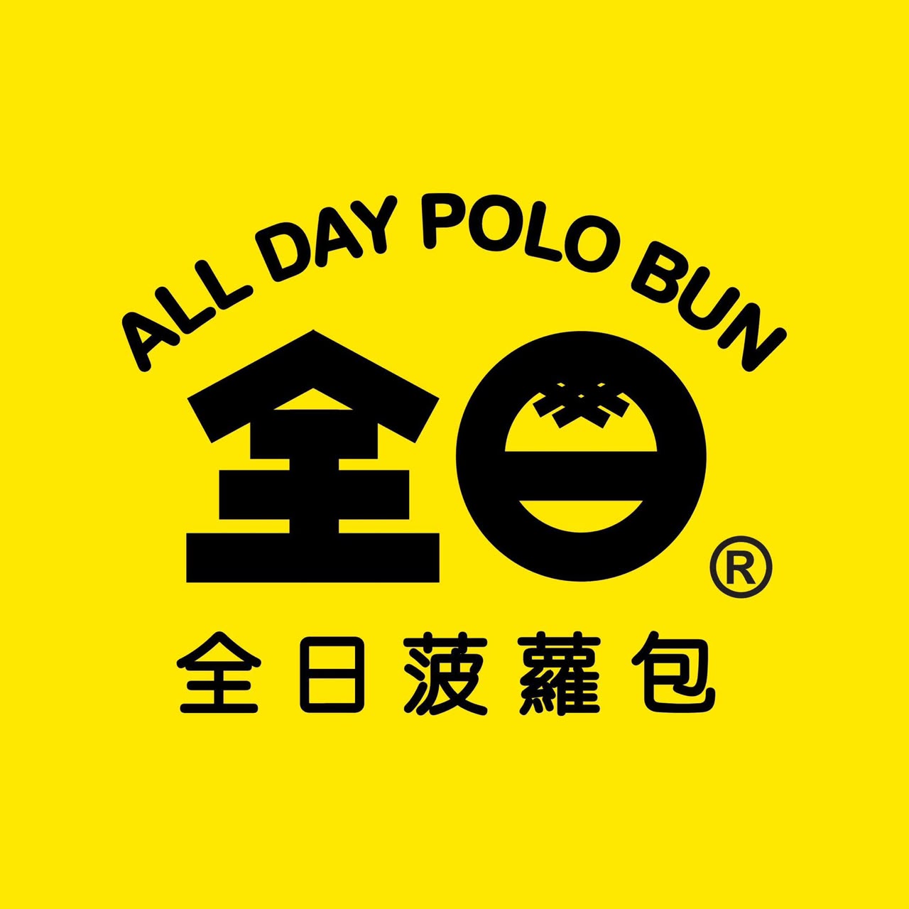 All Day Polo Bun